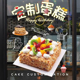 内蒙古包头市固阳县西斗铺镇蛋糕预定
